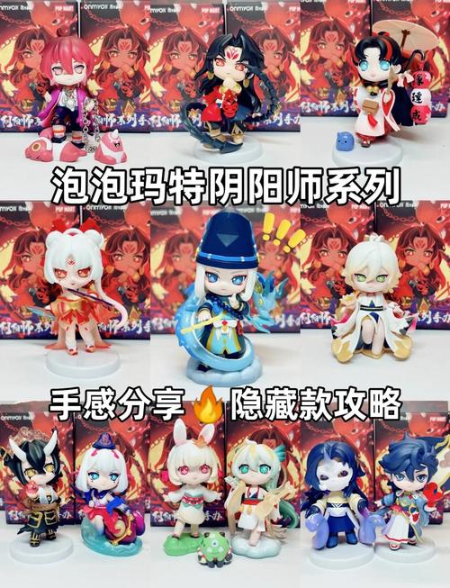 阴阳师玩偶哪里多 - 阴阳师的玩偶