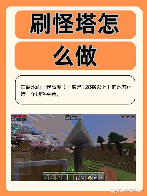 我的世界cmob教程 - 我的世界bc端教程 我的世界cmob教程 - 我的世界bc端教程