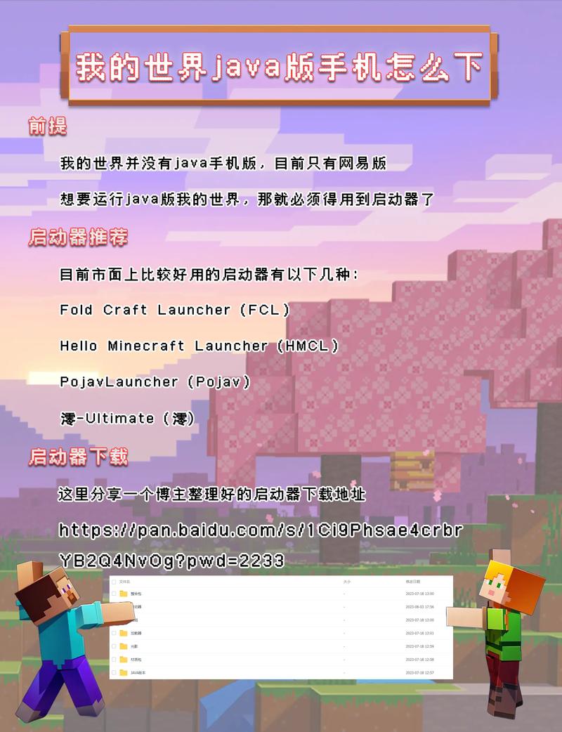 大家玩我的世界版本 - 我的世界玩我的世界 大家玩我的世界版本 - 我的世界玩我的世界
