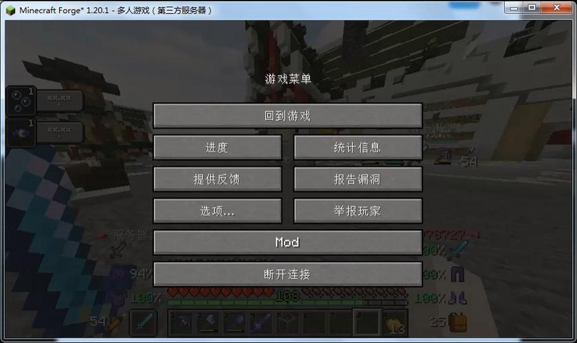 我的世界bbsmod教程 - mcbbs模组怎么用 我的世界bbsmod教程 - mcbbs模组怎么用