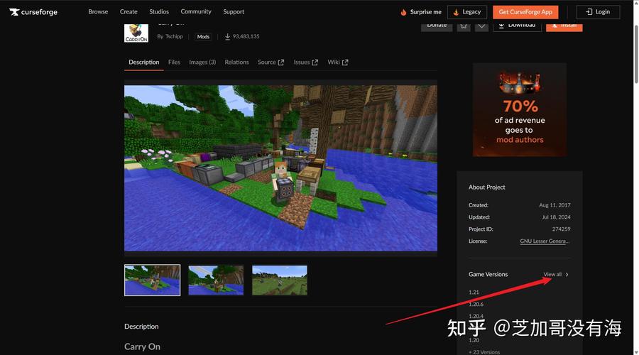 我的世界bbsmod教程 - mcbbs模组怎么用 我的世界bbsmod教程 - mcbbs模组怎么用