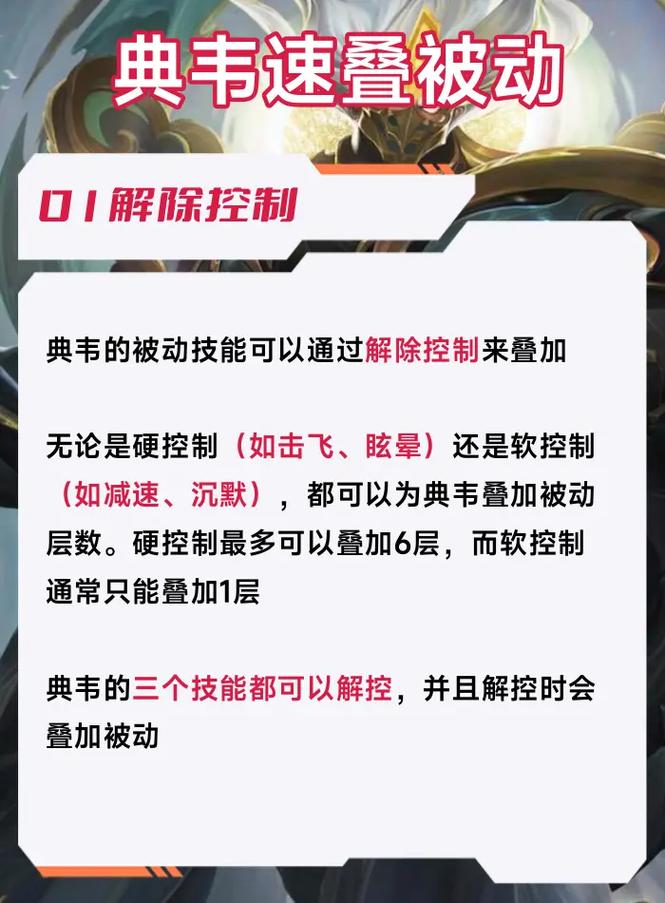 王者荣耀典韦视频教学 - 王者荣耀典韦视频教学大全 王者荣耀典韦视频教学 - 王者荣耀典韦视频教学大全