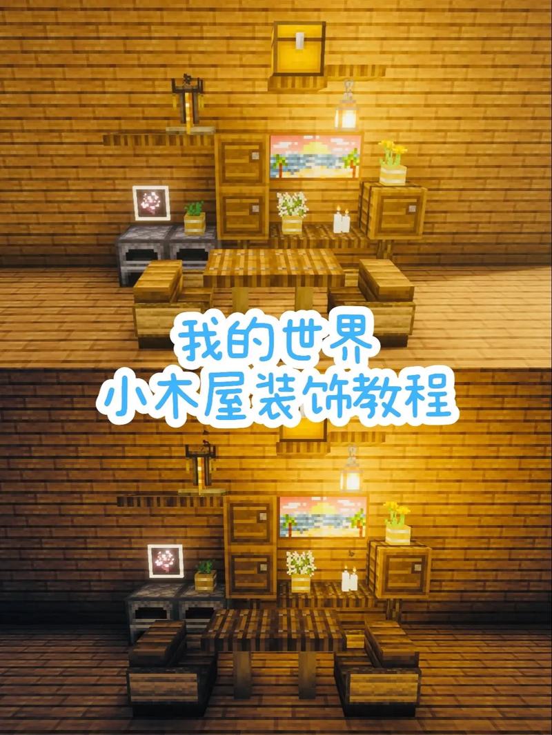 我的世界pt教程 - 我的世界@p用法