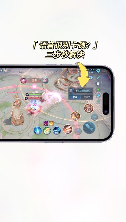 ios11玩王者荣耀 - 苹果手机11玩王者荣耀