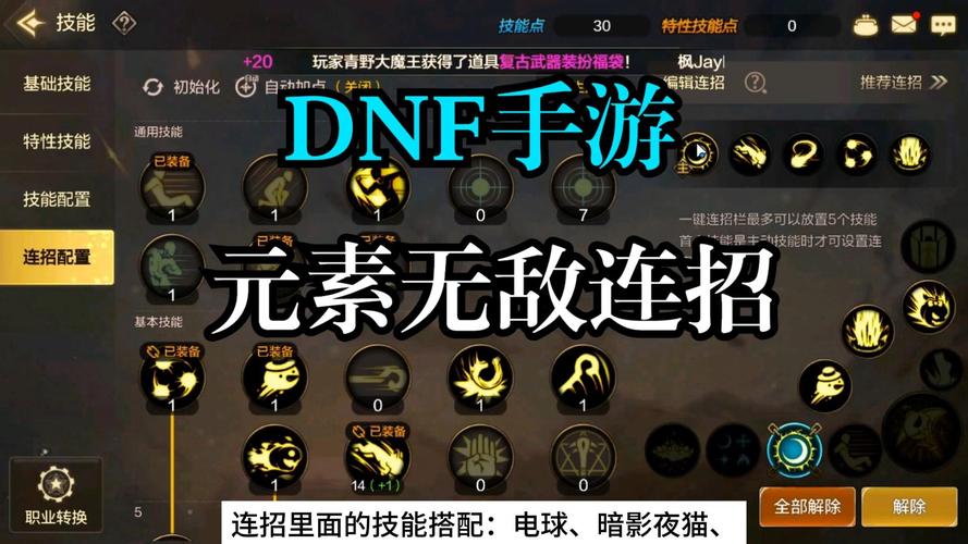 dnf街霸连招教学 - dnf街霸技能介绍 dnf街霸连招教学 - dnf街霸技能介绍