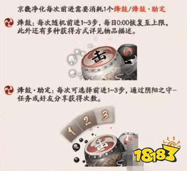 阴阳师怎么玩的 - 阴阳师这个游戏到底怎么玩 阴阳师怎么玩的 - 阴阳师这个游戏到底怎么玩
