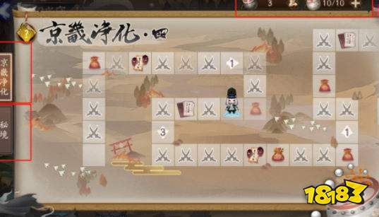 阴阳师怎么玩的 - 阴阳师这个游戏到底怎么玩 阴阳师怎么玩的 - 阴阳师这个游戏到底怎么玩