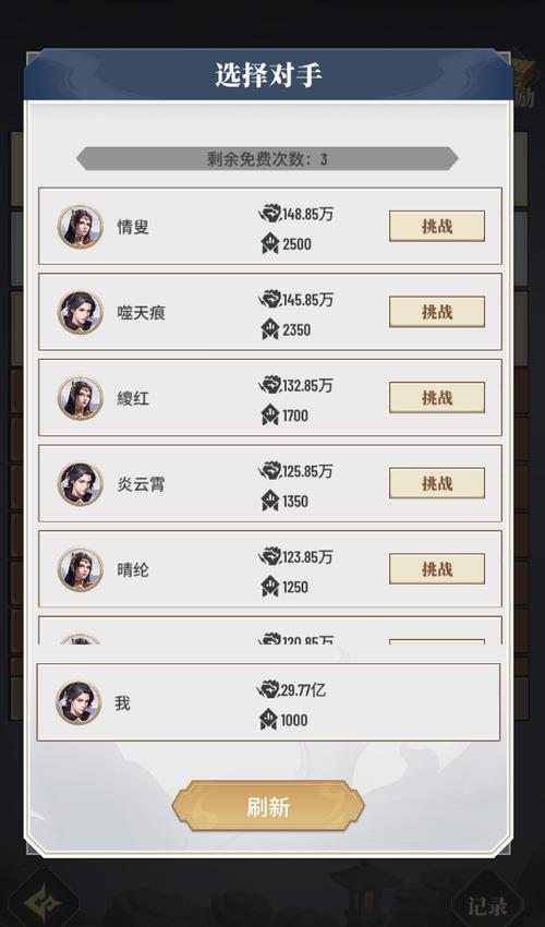 斗破苍穹手游攻略 - 斗破苍穹手游攻略怎样快速提升斗气