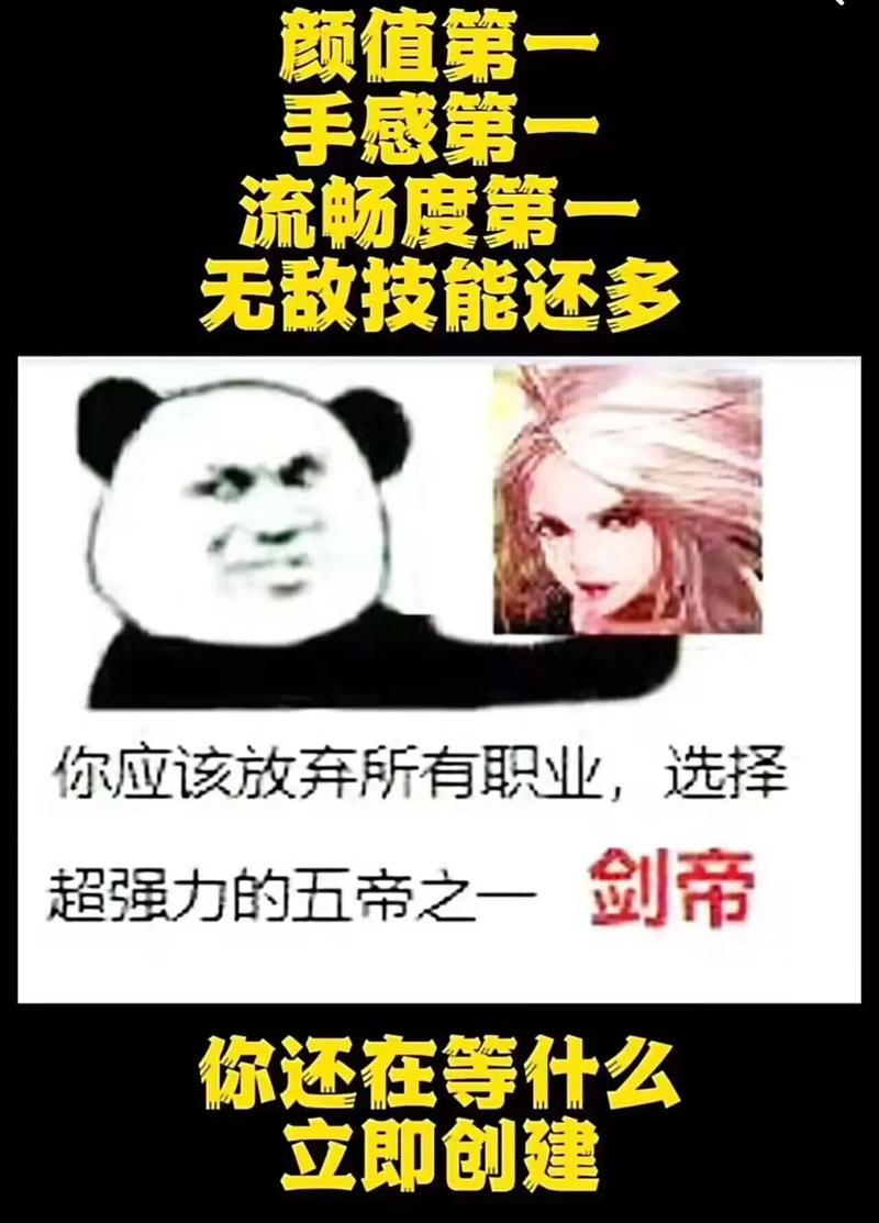 自从玩了dnf段子 - 我玩dnf