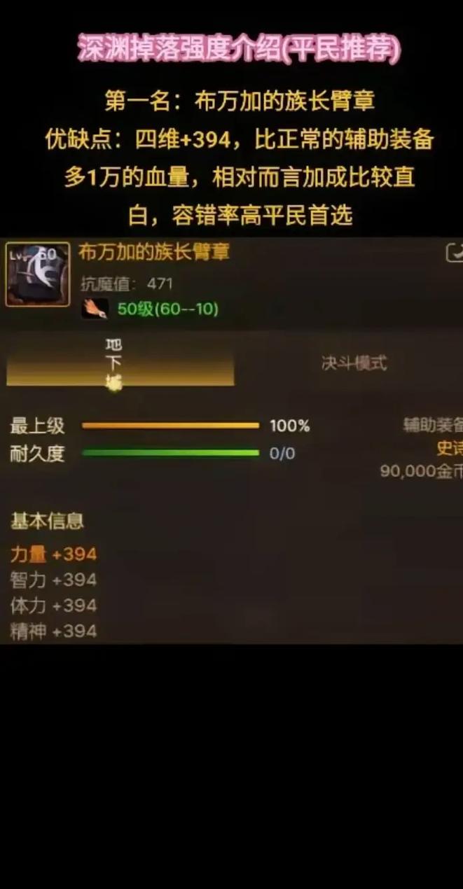 dnf做辅助教程 - dnf辅助职业怎么弄
