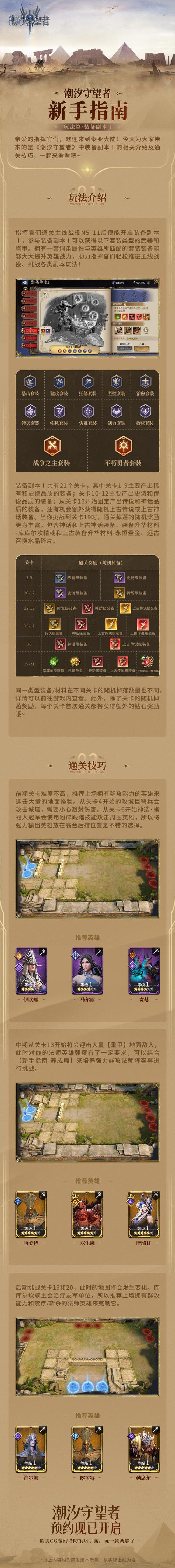 全能游戏攻略 - 全能游戏攻略男主 全能游戏攻略 - 全能游戏攻略男主