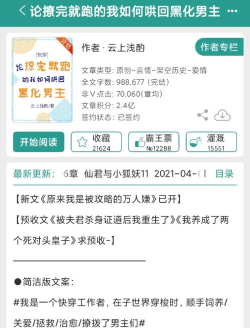 全能游戏攻略 - 全能游戏攻略男主 全能游戏攻略 - 全能游戏攻略男主