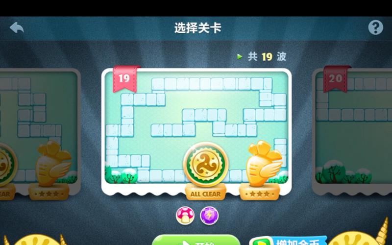 保卫萝卜攻略1 - 保卫萝卜攻略沙漠7关攻略 保卫萝卜攻略1 - 保卫萝卜攻略沙漠7关攻略