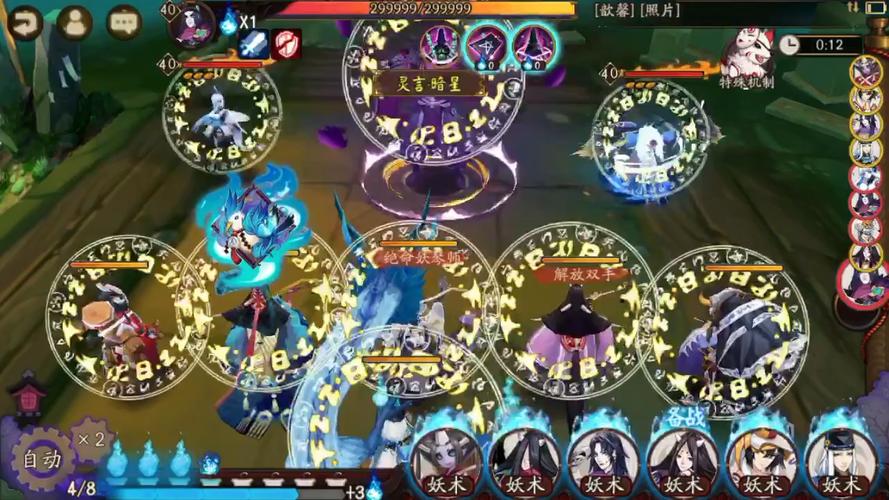 阴阳师挂机魂十教程 - 阴阳师挂机魂十教程怎么过