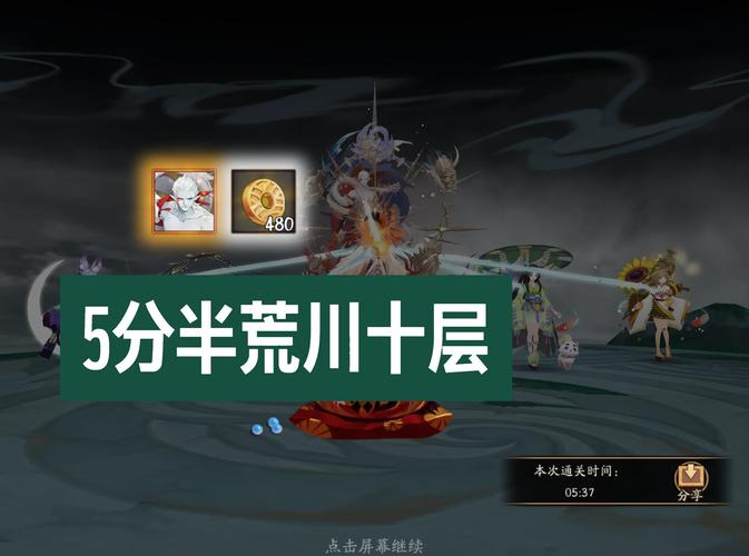 阴阳师挂机魂十教程 - 阴阳师挂机魂十教程怎么过