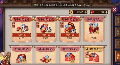 阴阳师挂机魂十教程 - 阴阳师挂机魂十教程怎么过