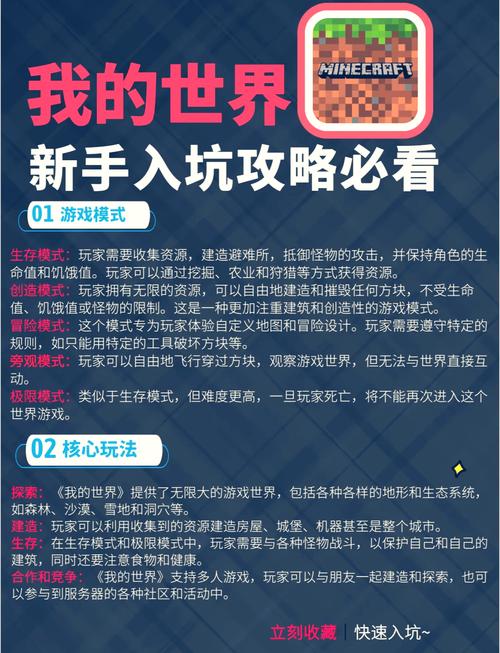 生存岛攻略 - 生存岛 攻略