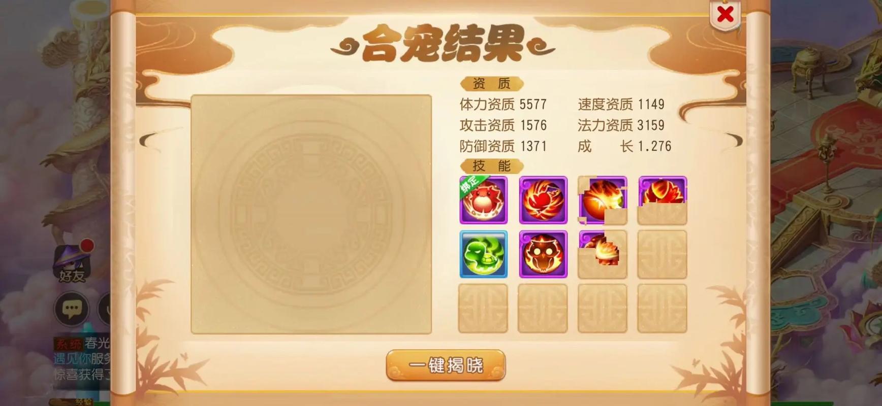 情人节任务攻略 - 情人节任务怎么做 情人节任务攻略 - 情人节任务怎么做