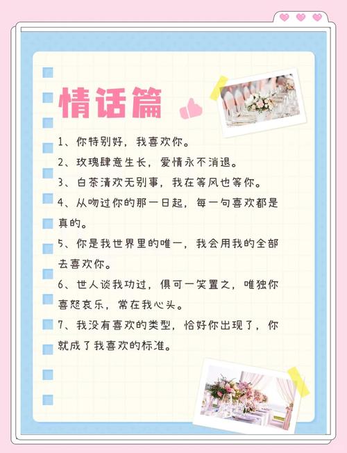 情人节任务攻略 - 情人节任务怎么做 情人节任务攻略 - 情人节任务怎么做
