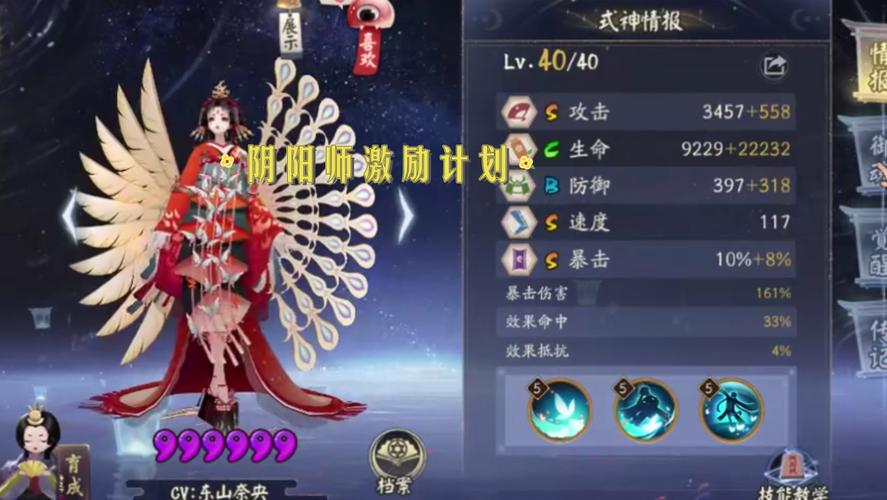 阴阳师中的教学任务 - 阴阳师学校 阴阳师中的教学任务 - 阴阳师学校