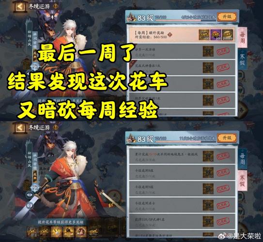 阴阳师中的教学任务 - 阴阳师学校 阴阳师中的教学任务 - 阴阳师学校