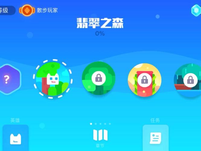 超级幻影猫攻略 - 超级幻影猫攻略47