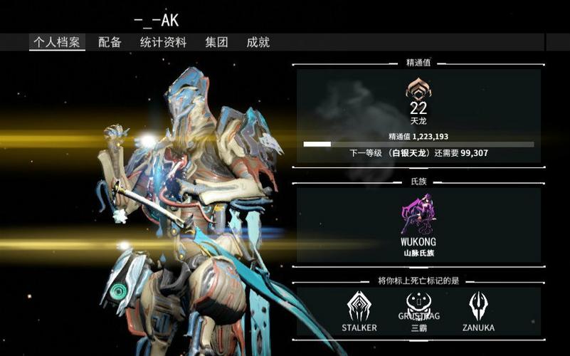 星际战甲攻略 - 星际战甲攻略流程