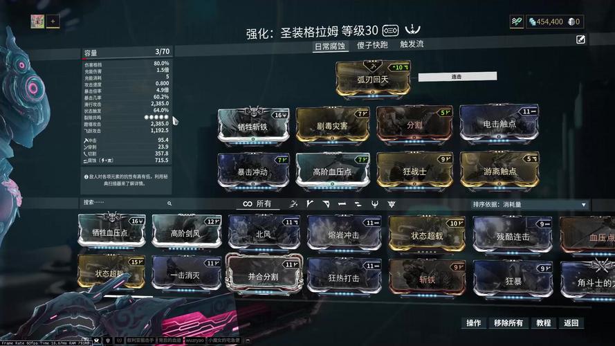 星际战甲攻略 - 星际战甲攻略流程