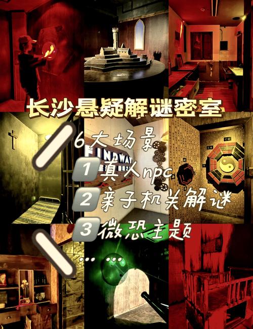 密室逃脱17攻略 - 密室逃脱17攻略全部教程
