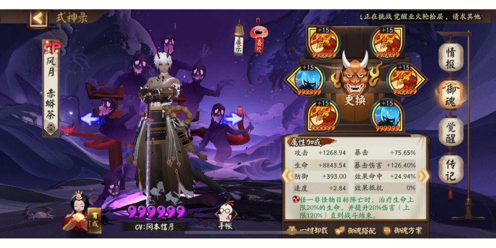 阴阳师安装教学视频 - 阴阳师怎么安装桌面版 阴阳师安装教学视频 - 阴阳师怎么安装桌面版