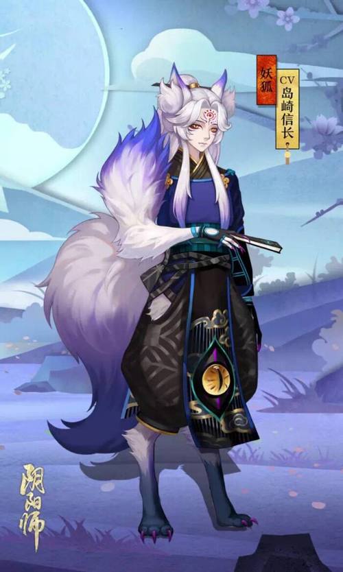阴阳师日语台词教学 - 阴阳师里的日语