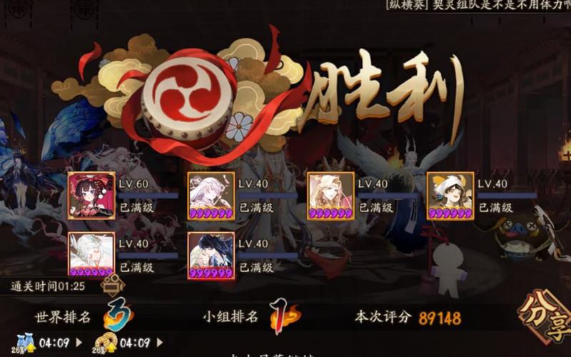 阴阳师教学视频大全 - 阴阳师技巧大全 阴阳师教学视频大全 - 阴阳师技巧大全