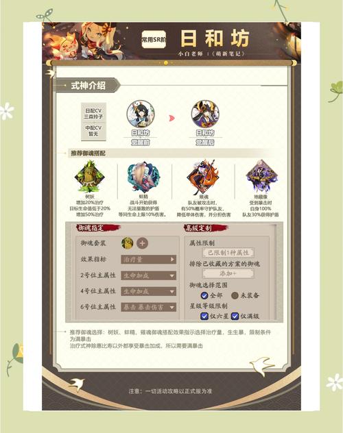 阴阳师教学视频大全 - 阴阳师技巧大全 阴阳师教学视频大全 - 阴阳师技巧大全