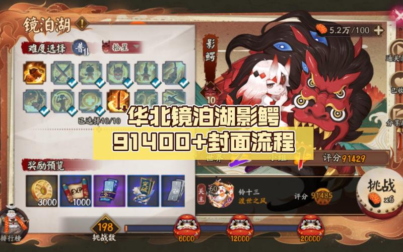 阴阳师教学视频大全 - 阴阳师技巧大全 阴阳师教学视频大全 - 阴阳师技巧大全