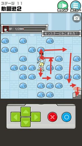 神回避攻略 - 神回避一攻略