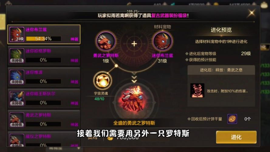 dnf修改宠物教程 - dnf宠物可以改名字吗 dnf修改宠物教程 - dnf宠物可以改名字吗
