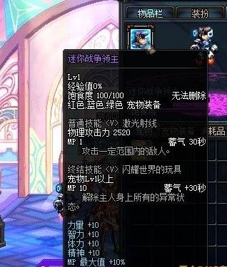 dnf修改宠物教程 - dnf宠物可以改名字吗 dnf修改宠物教程 - dnf宠物可以改名字吗