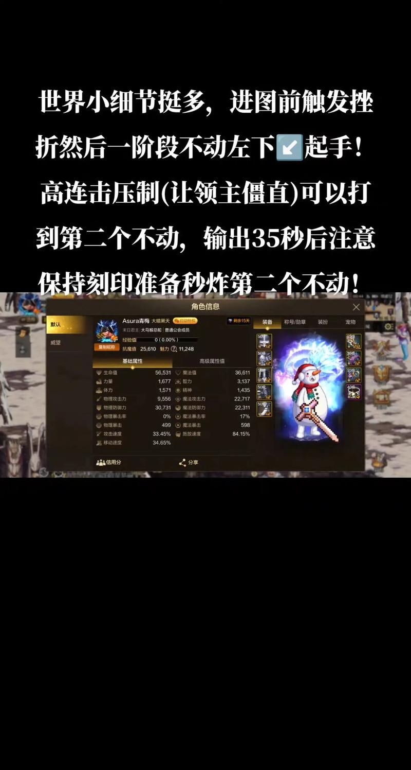 dnf瞎子pk连招教学视频教学视频教学 - dnf瞎子刷图连招技巧 dnf瞎子pk连招教学视频教学视频教学 - dnf瞎子刷图连招技巧