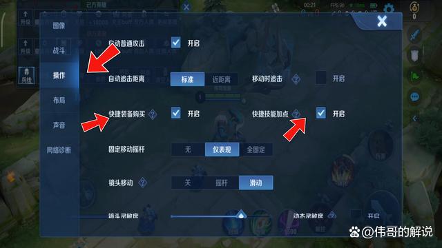 王者荣耀大师教程 - 王者荣耀大神教程 王者荣耀大师教程 - 王者荣耀大神教程
