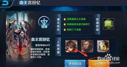 王者荣耀大师教程 - 王者荣耀大神教程 王者荣耀大师教程 - 王者荣耀大神教程