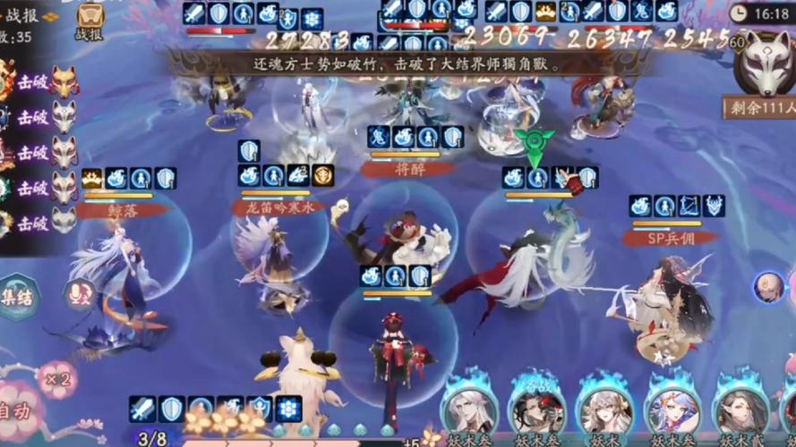 想玩阴阳师 - 从零开始玩阴阳师 想玩阴阳师 - 从零开始玩阴阳师