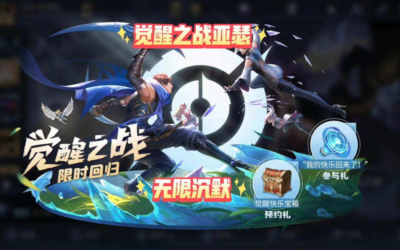 王者荣耀亚索怎么玩 - 王者荣耀手游亚索