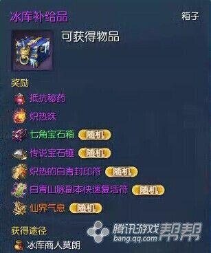 诡面梨园攻略 - 诡面梨园入门攻略