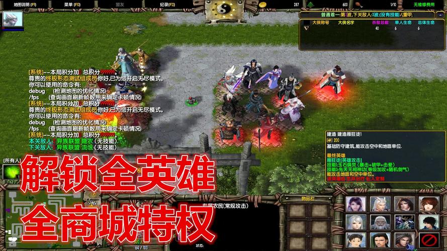 混乱武林3苍山负雪攻略 - 混乱武林3苍山负雪攻略46a隐藏门派 混乱武林3苍山负雪攻略 - 混乱武林3苍山负雪攻略46a隐藏门派