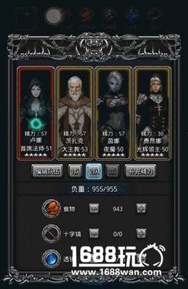 地下城堡2墓葬攻略 - 地下城堡2墓葬攻略和实际不一样 地下城堡2墓葬攻略 - 地下城堡2墓葬攻略和实际不一样