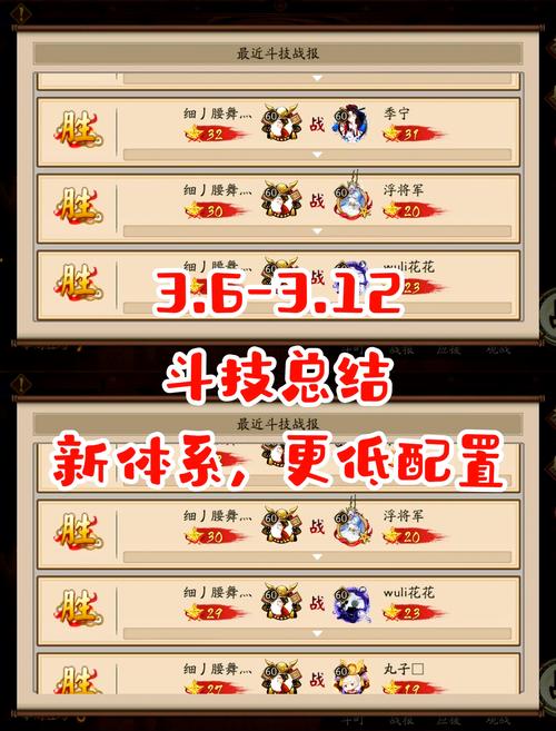 阴阳师6切1教学 - 阴阳师6星鬼切属性 阴阳师6切1教学 - 阴阳师6星鬼切属性