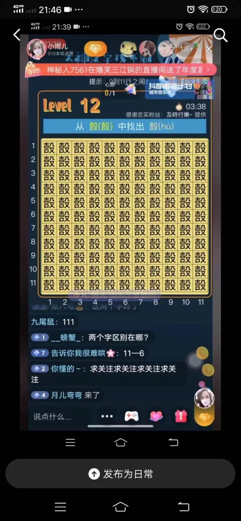 最强的大脑攻略 - 最强的大脑 攻略 最强的大脑攻略 - 最强的大脑 攻略