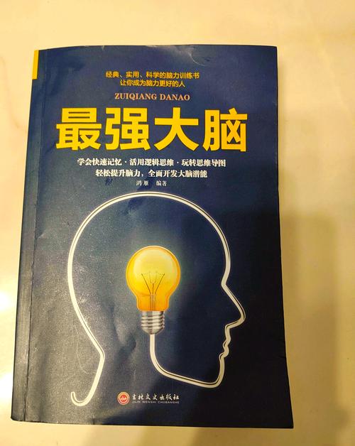 最强的大脑攻略 - 最强的大脑 攻略 最强的大脑攻略 - 最强的大脑 攻略