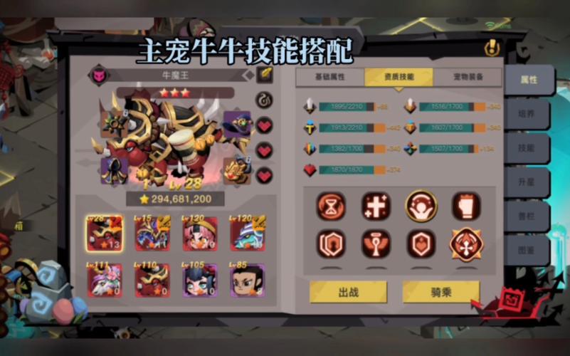 贪婪洞窟2攻略 - 贪婪洞窟2攻略升级路线