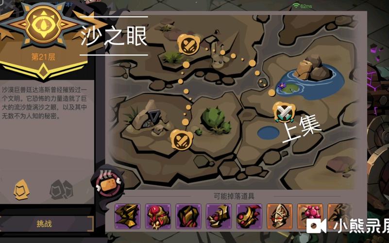 贪婪洞窟2攻略 - 贪婪洞窟2攻略升级路线